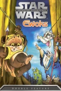 Звездные войны: Эвоки 1985