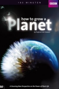 Как вырастить планету 2012